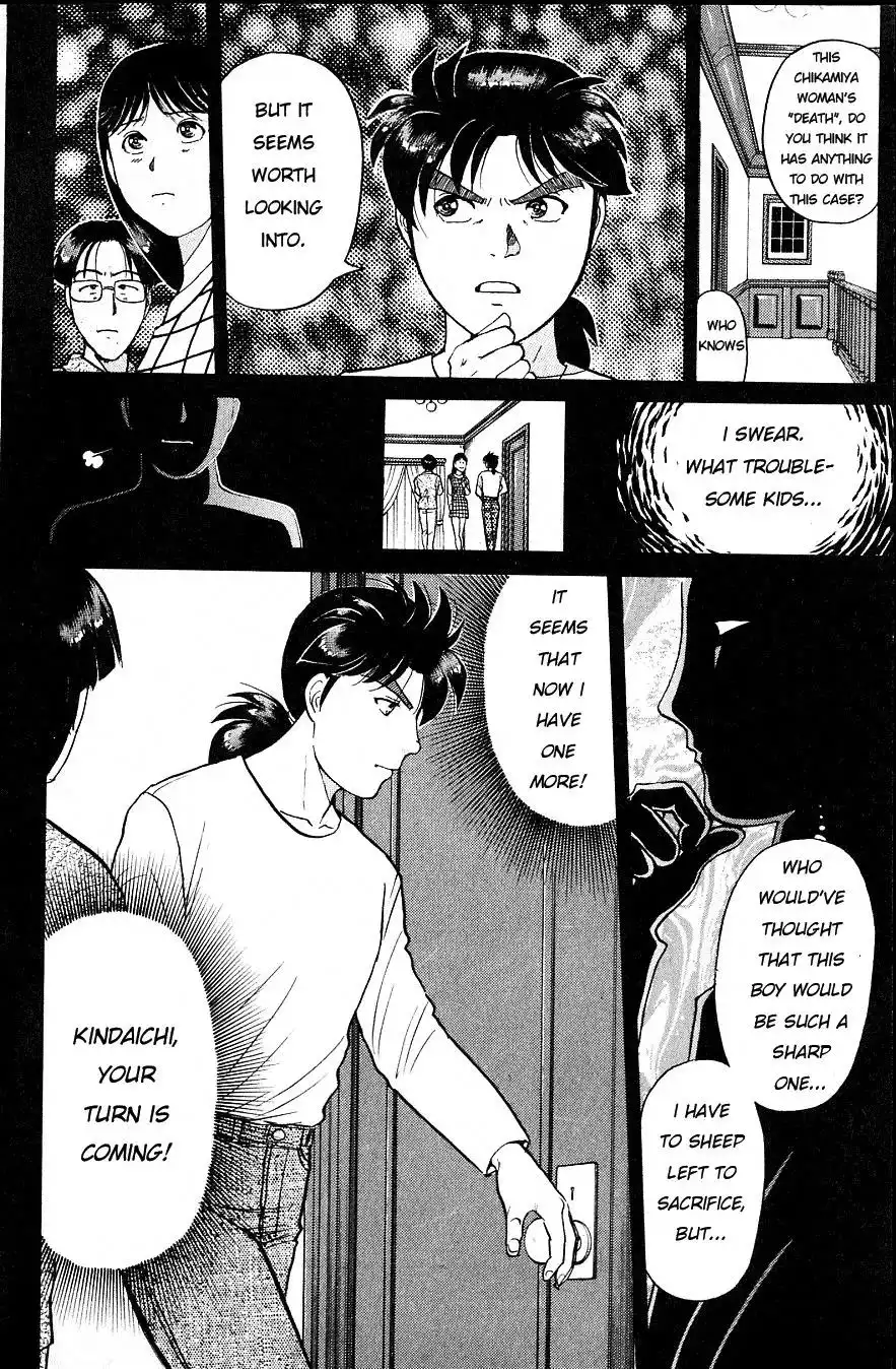 Kindaichi Shounen no Jikenbo Chapter 164 18